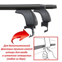 Багажник на крышу Volkswagen Polo 2020-..., ЕД, стальные прямоугольные дуги