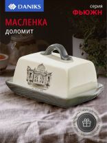 Масленка доломит, крышка доломит, Daniks, Фьюжн