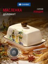 Масленка доломит, крышка доломит, Daniks, Левадия