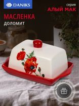 Масленка доломит, 19.7х12.5 см, крышка доломит, Daniks, Алый мак