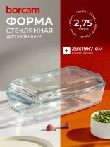 Кастрюля стекло, 19х29х7 см, 2.75 л, прямоугольная, с крышкой, Borcam, 59010