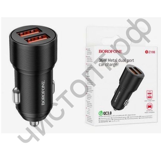 АЗУ Borofone BZ19B с 2USB выходами QC3.0, 36W 3A черный