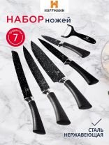 Набор ножей 7 предметов, 20, 20, 20, 12.5, 8.5 см, нержавеющая сталь, рукоятка пластик, с подставкой, акрил, Hoffmann, НМ 6643