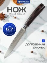 Нож кухонный Daniks, Classic G10, универсальный, нержавеющая сталь, 12.7 см, рукоятка дерево, Y4-8914