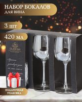 Бокал для вина, 420 мл, стекло, 3 шт, Glasstar, Радуга 3 Серебро, RNS/RN_8166_11