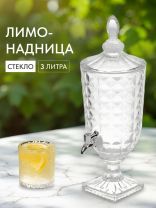 Лимонадница стекло, 3 л, Y4-3634-2