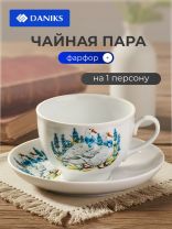 Чайная пара фарфор, 2 предмета, на 1 персону, 275 мл, Daniks, Гранатовый, Гуси, индивидуальная упаковка, 128952