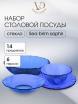 Сервиз столовый стекло, 14 предметов, на 6 персон, Sea brim Saphir, 50552
