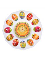 Блюдо пластик, для яиц, круглое, 25 см, мультиколор, Пасхальное, Marmiton, 17076