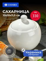 Сахарница 330 мл, керамика, 10х10х11.5 см, Daniks, Грейс