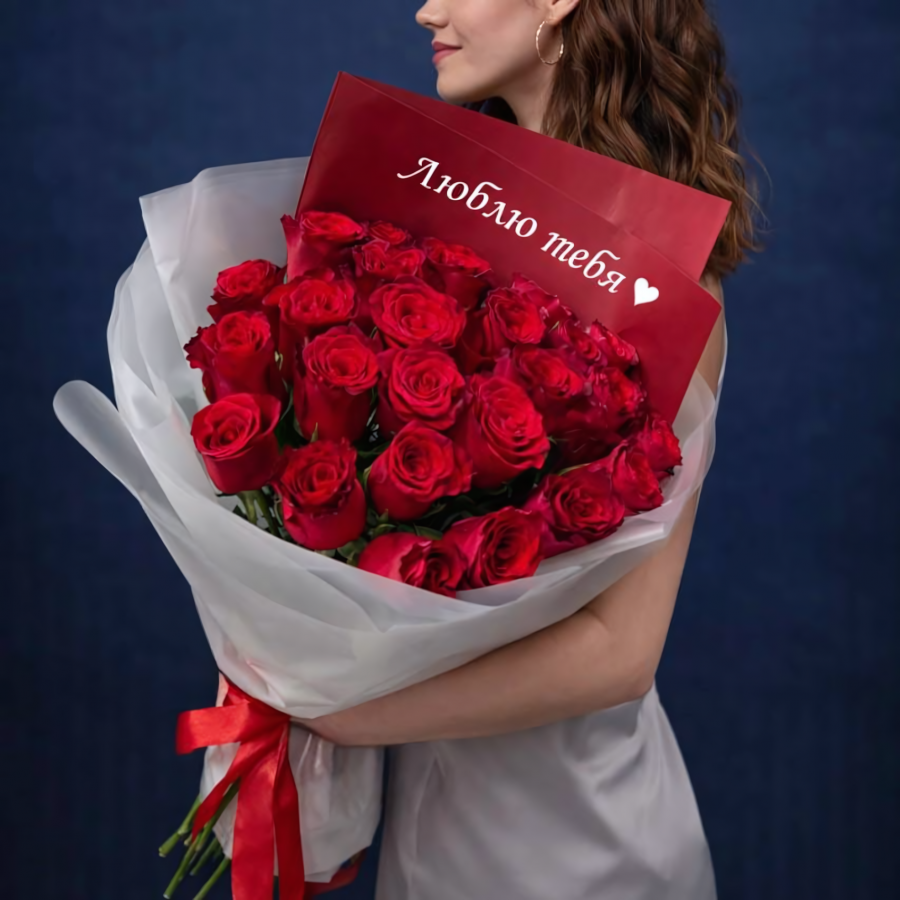 Букет из 25 красных роз 50 см