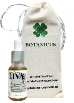 Многофункциональный эликсир. Эксклюзивная линия. 15 мл.