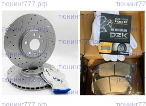 Диски тормозные передние ДЗК с насечками и перфорацией + колодки DZK, на Haval M6