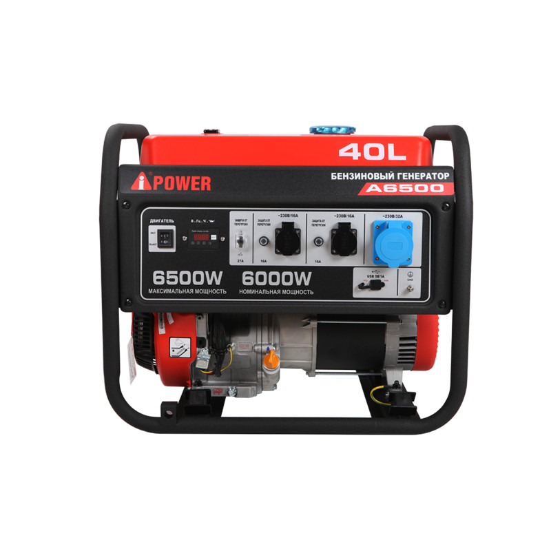Бензиновый генератор A-iPower A6500