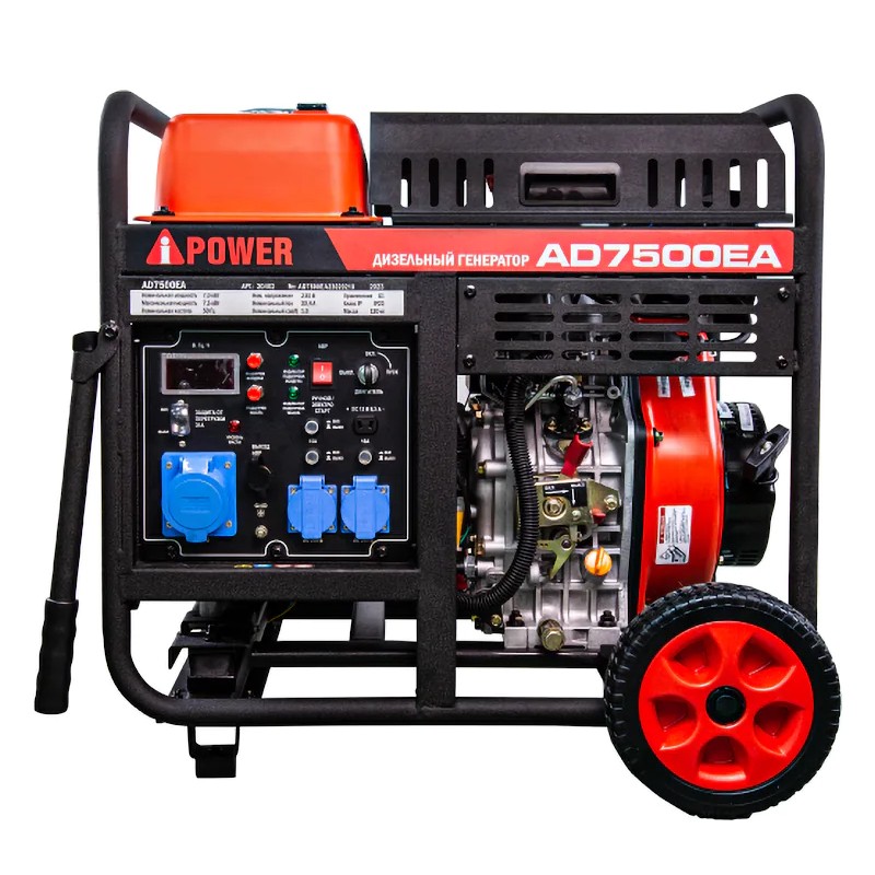 Дизельный генератор A-iPower AD7500EA