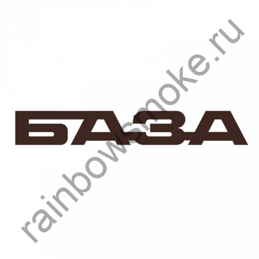 БАЗА полегче 250 гр - Белый Чай (White Tea)