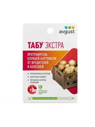 Инсектицид Табу Экстра, от колорадского жука, 20 мл, протрав.клубней, Avgust