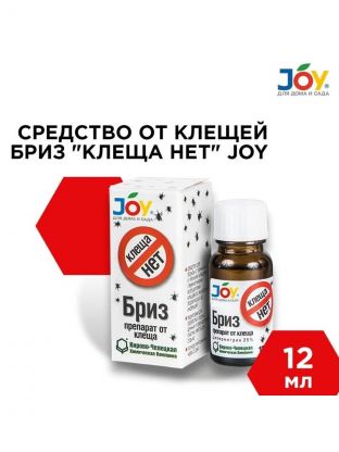 Инсектицид Бриз, от клещей, жидкость, 12 мл, Joy