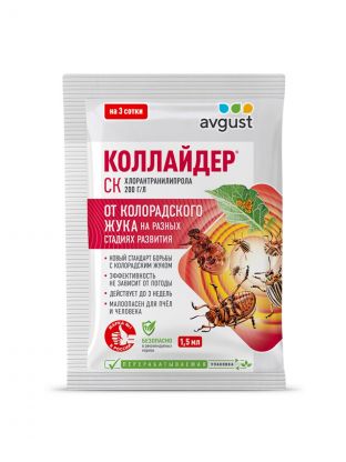 Инсектицид Коллайдер, 1.5 мл, Avgust