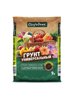 Грунт универсальный, 9 л, Огородник