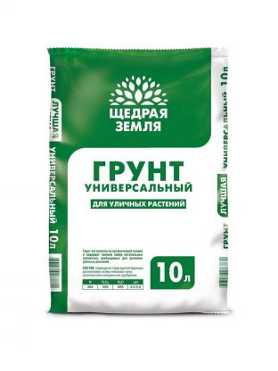 Грунт Щедрая земля, для уличных растений, 10 л