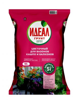 Грунт цветочный, 50 л, Идеал