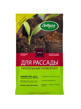 Грунт для рассады, 5 л, Добрая сила