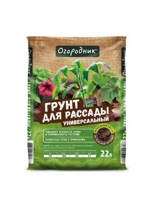 Грунт для рассады, 22 л, Огородник