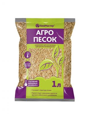 Агропесок мелкий, 1 л, БиоМастер
