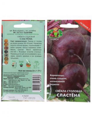 Семена Свекла, Сластёна, 3 г, столовая, цветная упаковка, Поиск