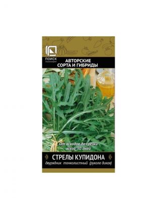 Семена Рукола, Стрелы Купидона, 1 г, цветная упаковка, Поиск