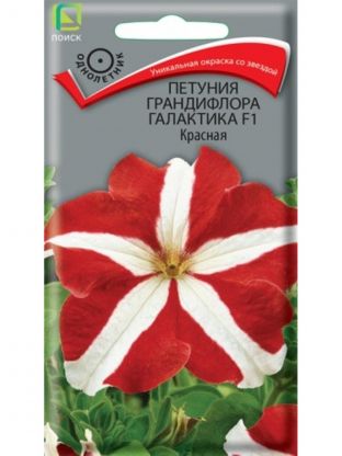 Семена Цветы, Петуния, Грандифлора Галактика F1 Красная, цветная упаковка, Поиск