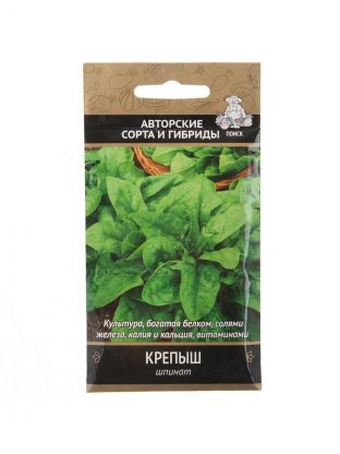 Семена Шпинат, Крепыш, 3 г, цветная упаковка, Поиск