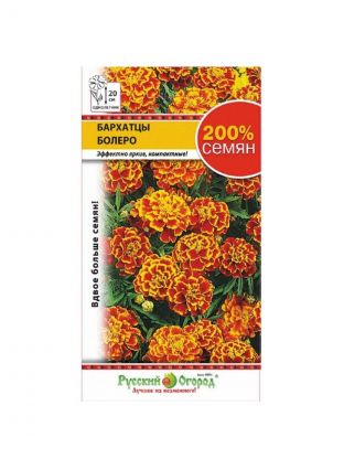 Семена Цветы, Бархатцы, Болеро, 0.6 г, цветная упаковка, Русский огород