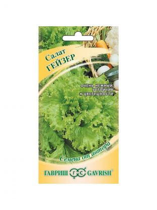 Семена Салат листовой, Гейзер, 0.5 г, цветная упаковка, Гавриш