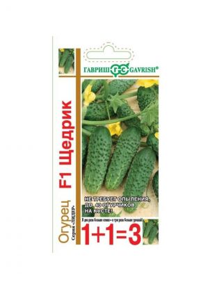 Семена Огурец, Щедрик F1, 1+1, 1+1, пикуль, цветная упаковка, Гавриш
