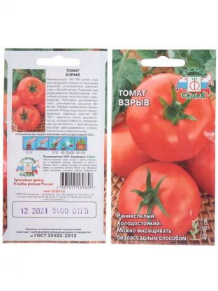 Семена Томат, Взрыв, 0.1 г, цветная упаковка, Седек