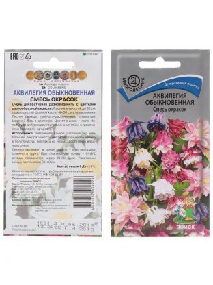 Семена Цветы, Аквилегия, Обыкновенная, 0.2 г, смесь окрасок, цветная упаковка, Поиск