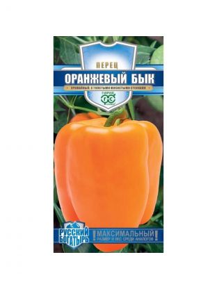 Семена Перец сладкий, Оранжевый бык, Русский богатырь, цветная упаковка, Гавриш