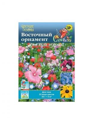Семена Газон, Восточный орнамент, 30 г, цветущие, цветная упаковка, Русский огород