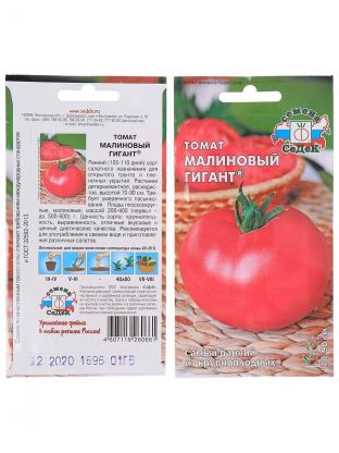 Семена Томат, Малиновый Гигант, 0.1 г, цветная упаковка, Седек