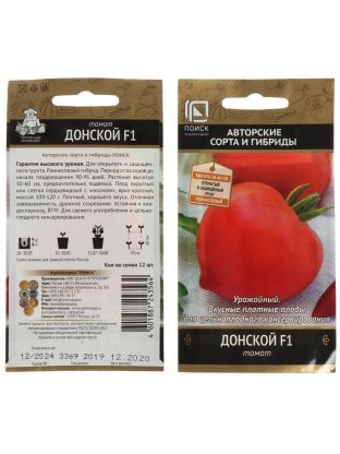 Семена Томат, Донской F1, цветная упаковка, Поиск