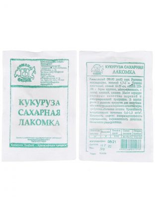 Семена Кукуруза, Лакомка сахарная, 5 г, сахарная, МФ, белая упаковка, Седек