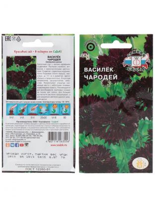 Семена Цветы, Василек, Чародей, цветная упаковка, Седек