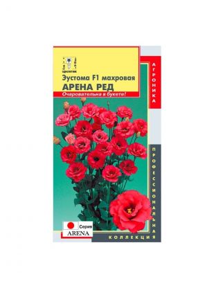 Семена Цветы, Эустома, Арена Ред, крупноцветковая, цветная упаковка, Поиск