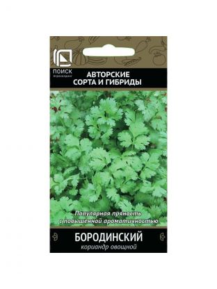 Семена Кинза, Бородинская, 3 г, овощные, цветная упаковка, Поиск