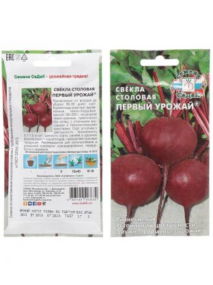 Семена Свекла, Первый Урожай, 3 г, столовая, цветная упаковка, Седек