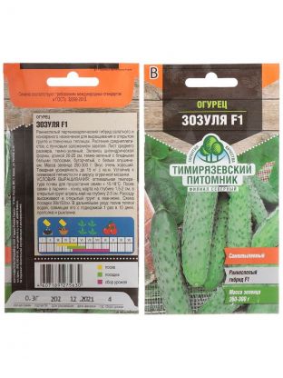 Семена Огурец, Зозуля F1, 0.3 г, цветная упаковка, Тимирязевский питомник