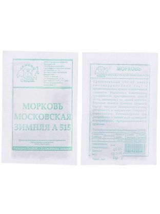Семена Морковь, Московская Зимняя А515, 2 г, белая упаковка, Седек
