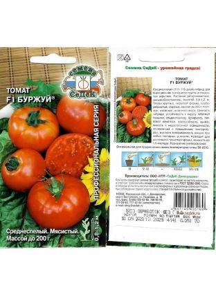 Семена Томат, Буржуй F1, 0.05 г, цветная упаковка, Седек